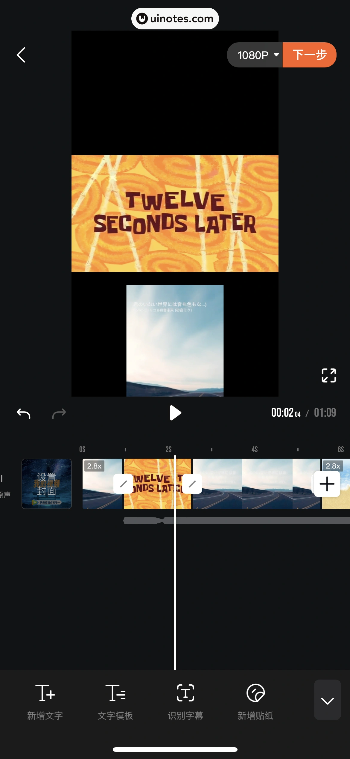 腾讯视频 App 截图 0844 - UI Notes