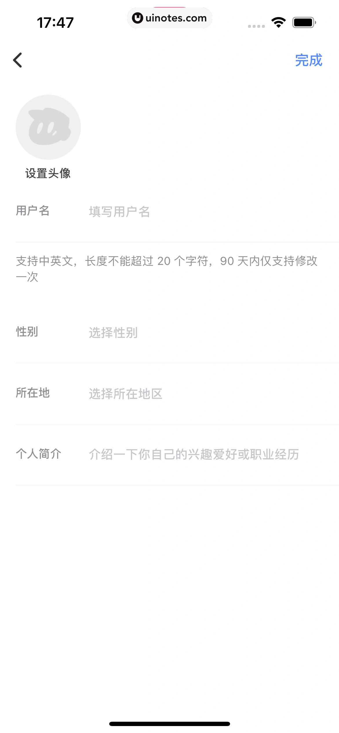 机核GCORES App 截图 016 - UI Notes