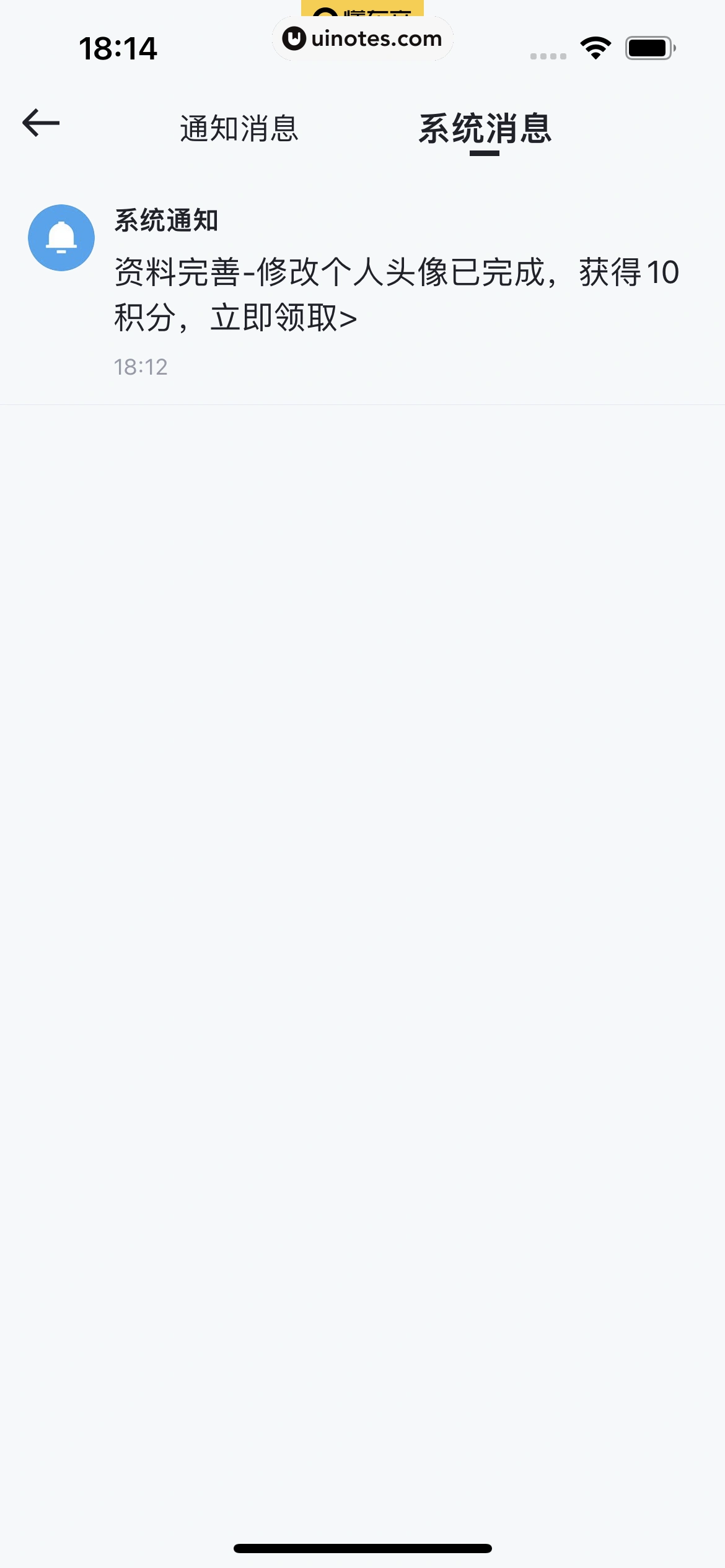 懂车帝 App 截图 390 - UI Notes