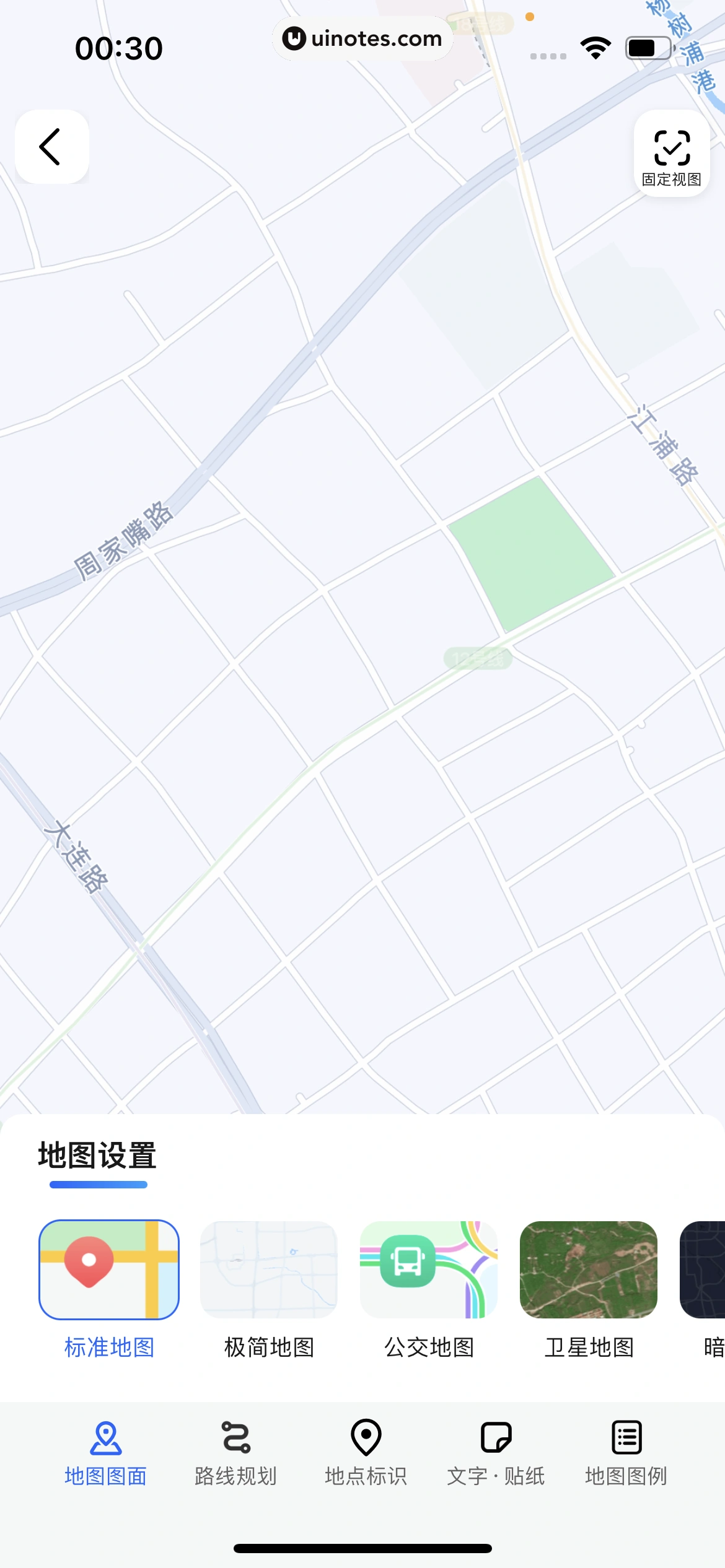 高德地图 App 截图 0674 - UI Notes