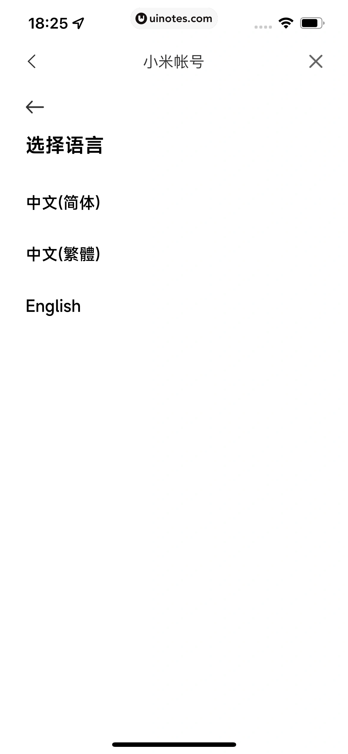 米家 App 截图 339 - UI Notes
