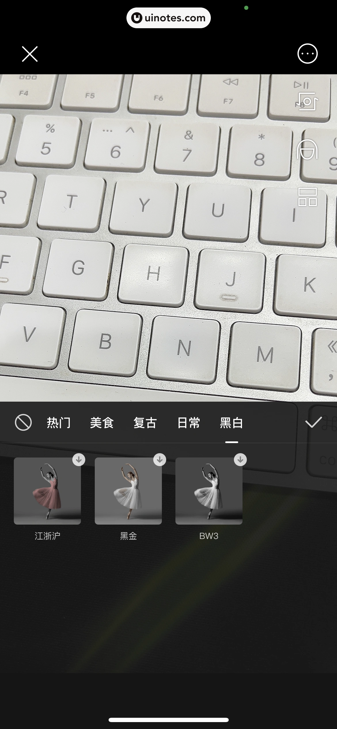 剪映 App 截图 208 - UI Notes