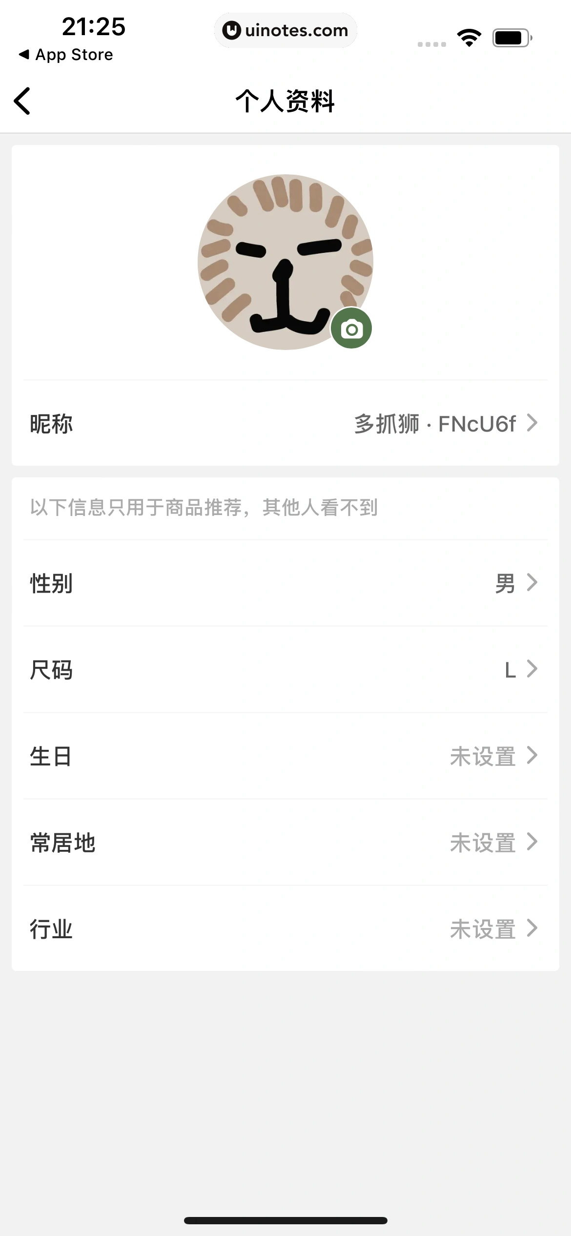 多抓鱼 App 截图 182 - UI Notes