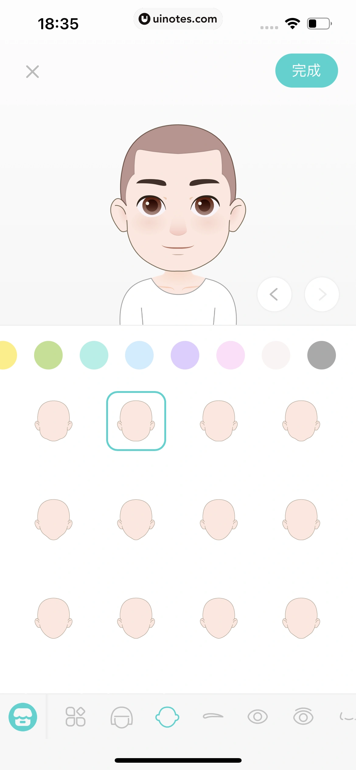 Soul App 截图 402 - UI Notes