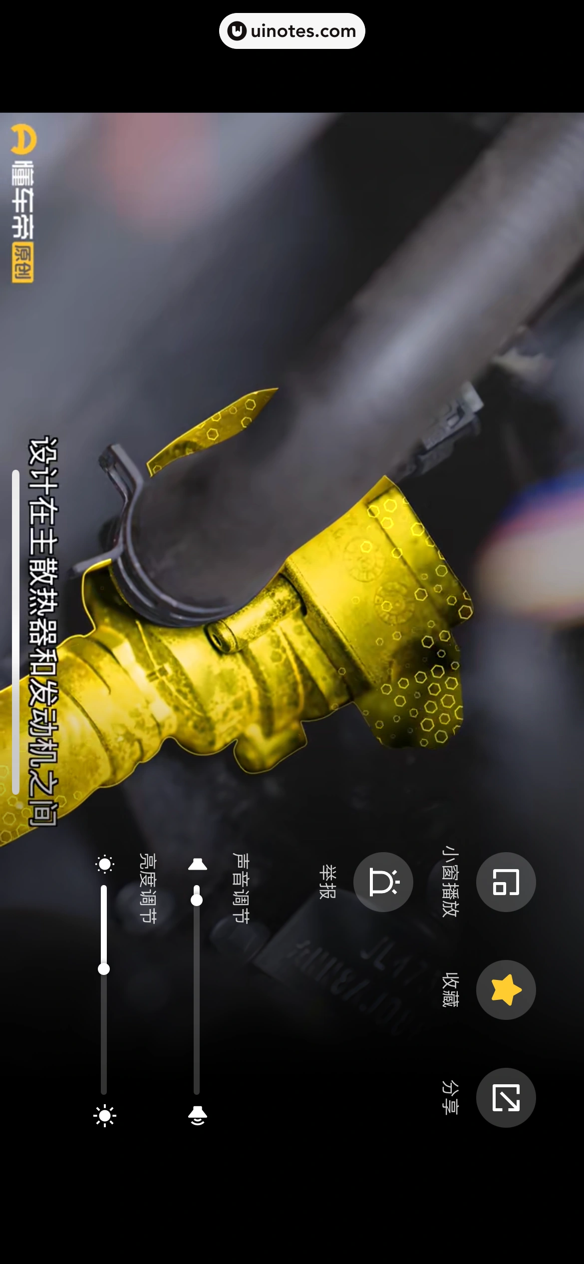 懂车帝 App 截图 085 - UI Notes