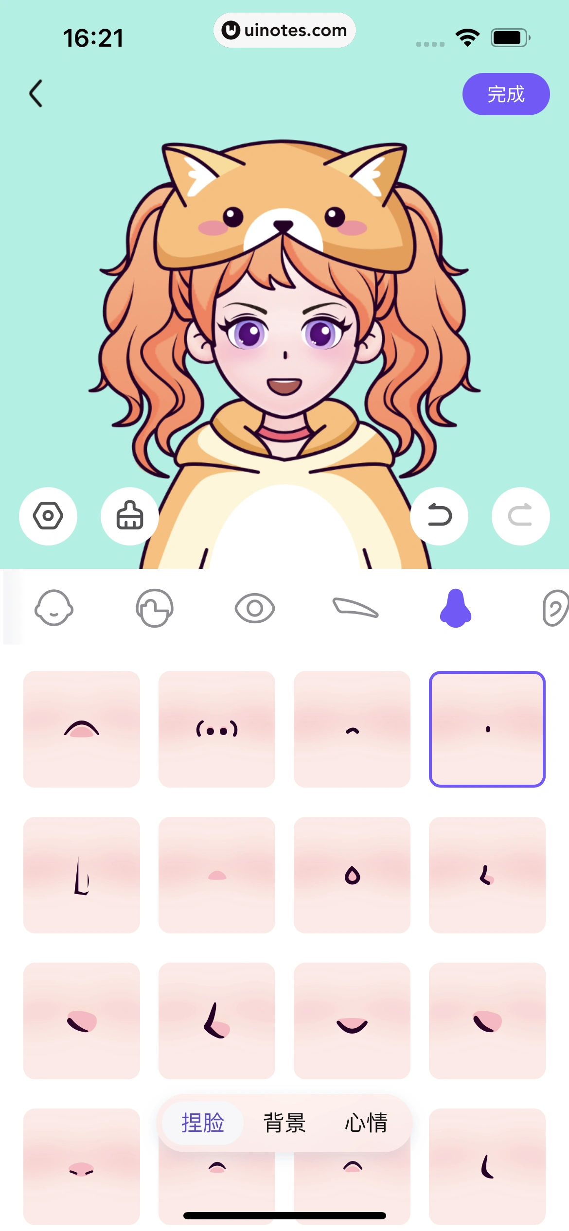 百度贴吧 App 截图 199 - UI Notes