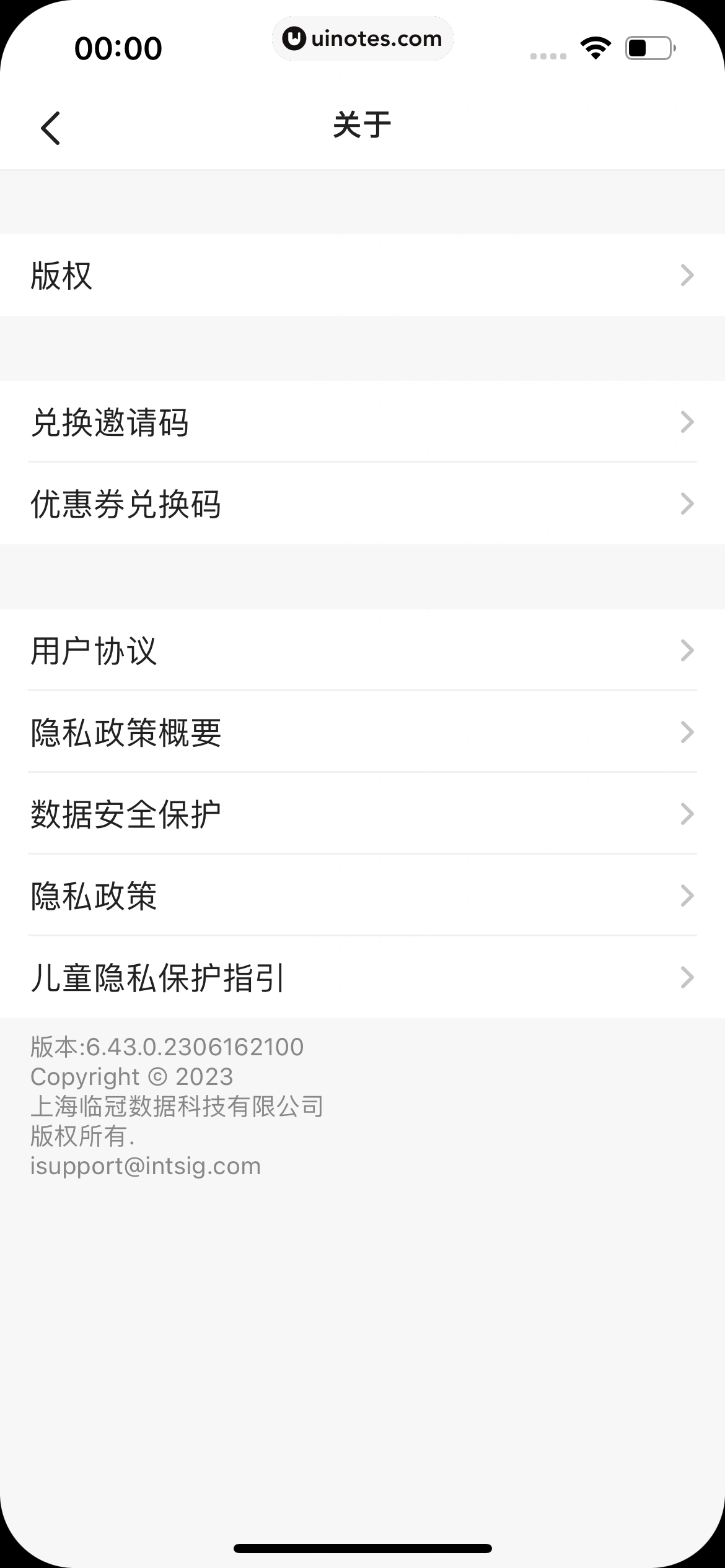 扫描全能王 App 截图 345 - UI Notes