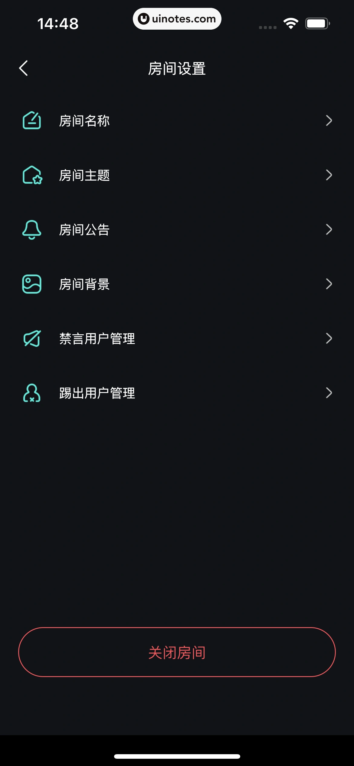 波点音乐 App 截图 199 - UI Notes
