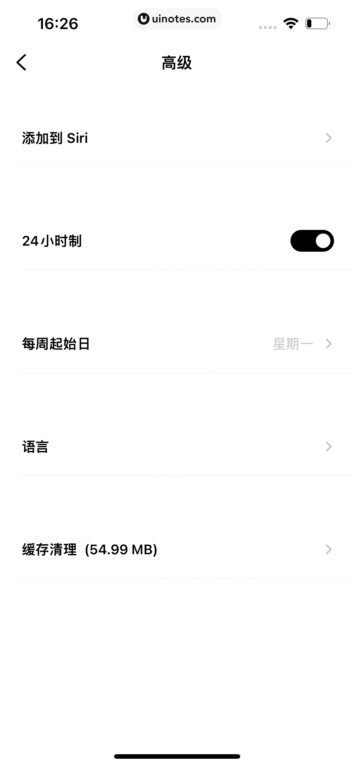 潮汐 App 截图 195 - UI Notes