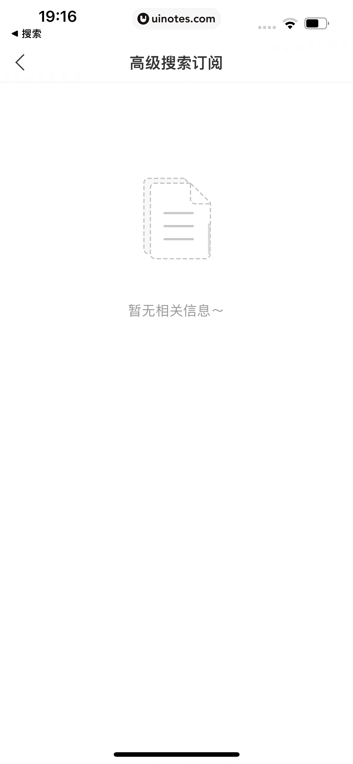 企查查 App 截图 376 - UI Notes