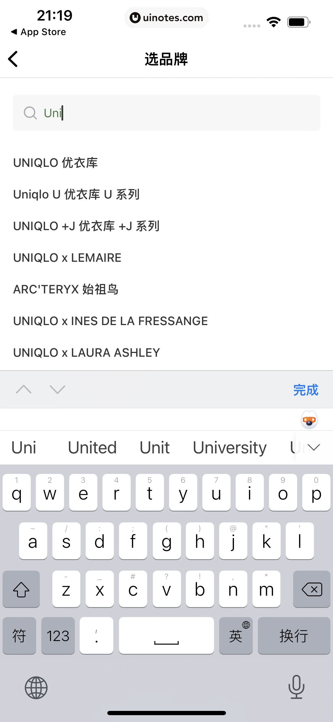 多抓鱼 App 截图 131 - UI Notes