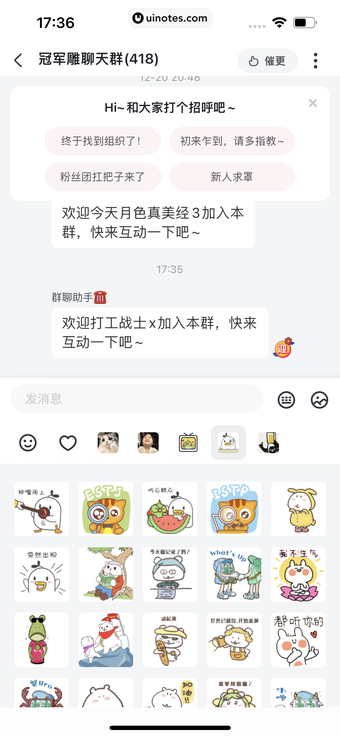 爱奇艺随刻 App 截图 201 - UI Notes