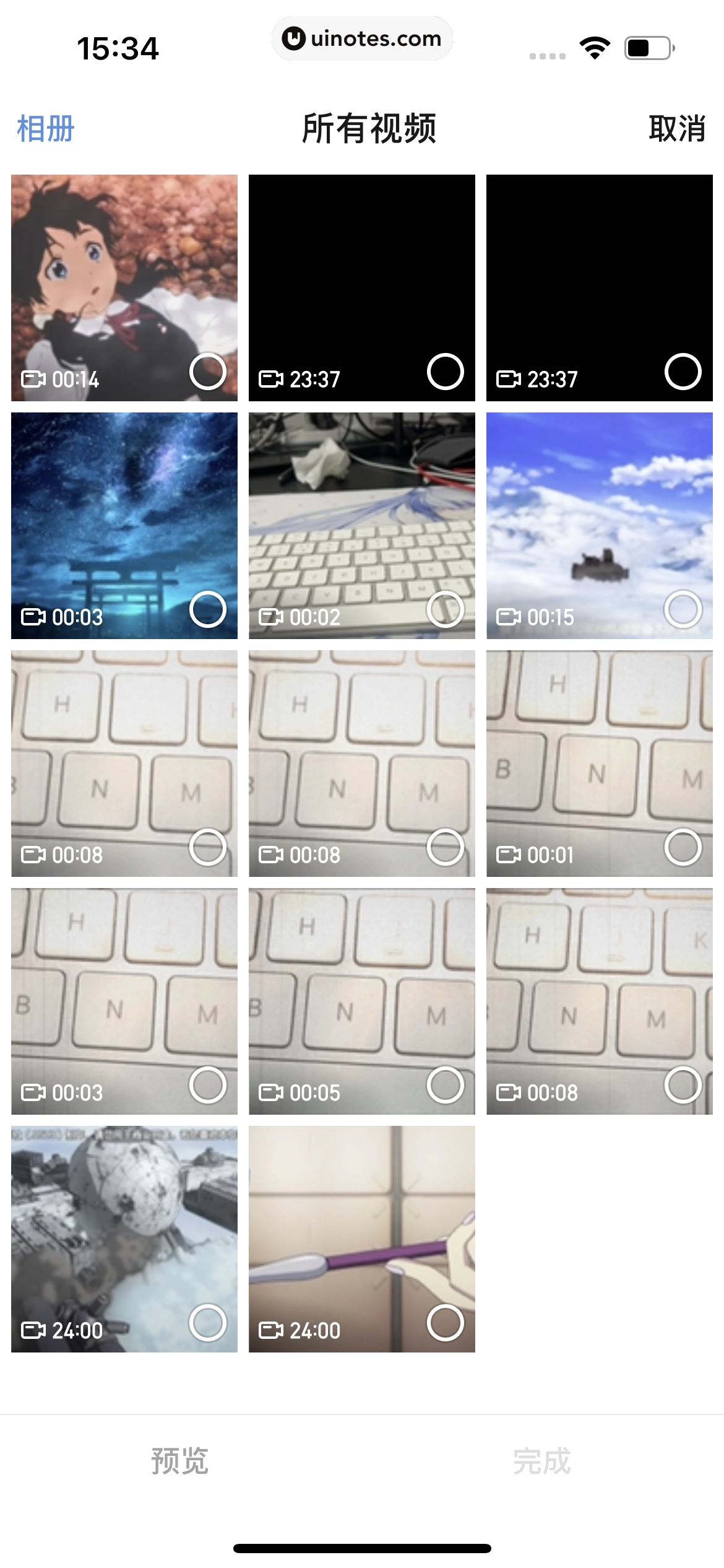 起点读书 App 截图 169 - UI Notes