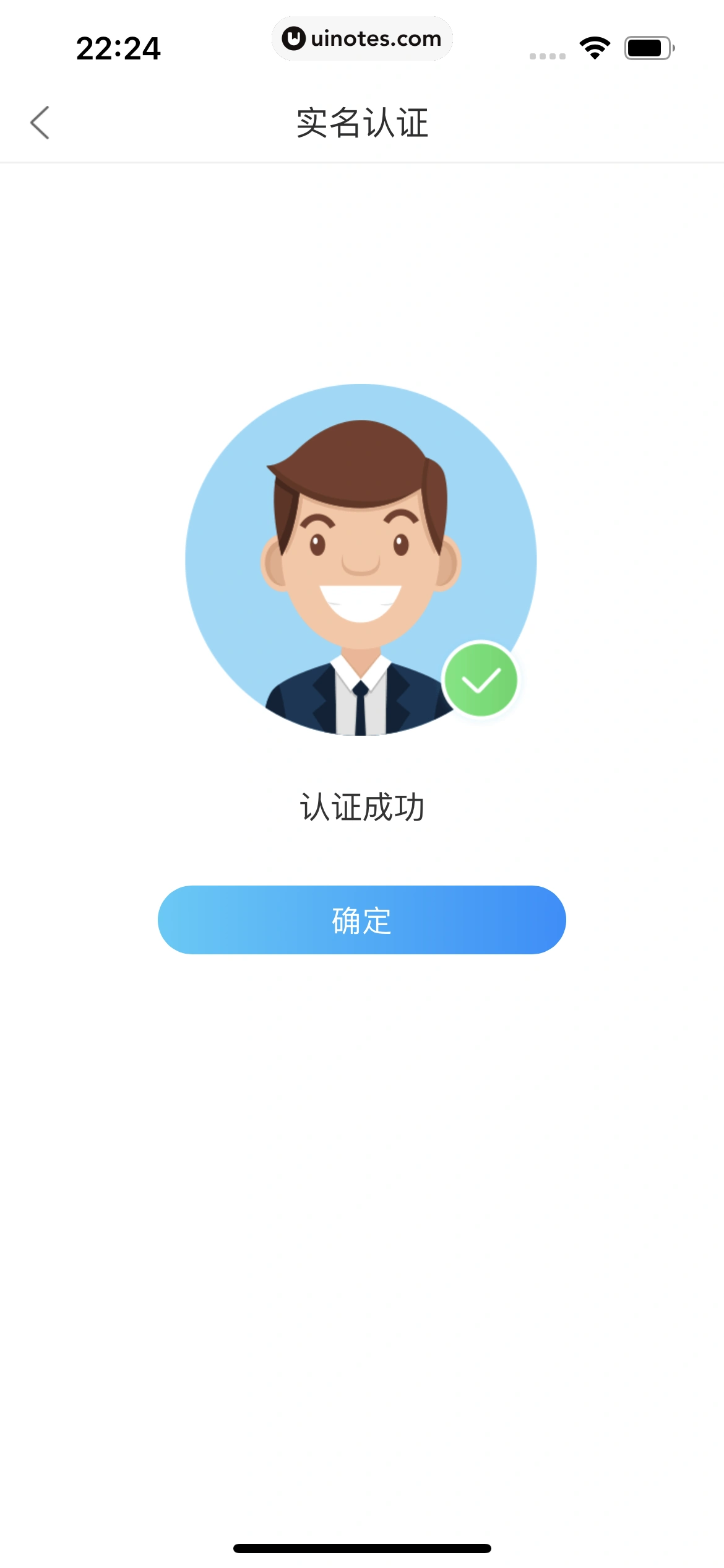 酷狗唱唱 App 截图 183 - UI Notes