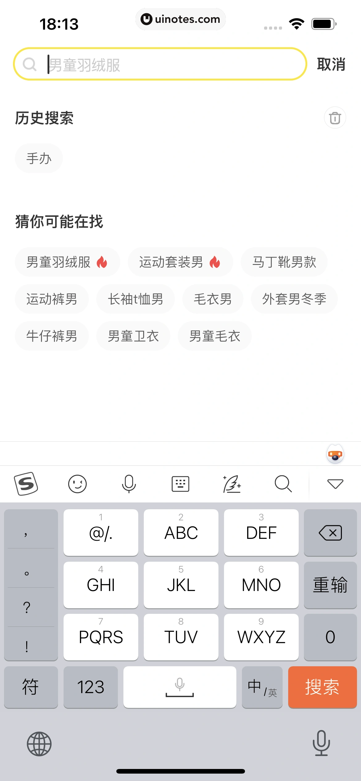 闲鱼 App 截图 112 - UI Notes