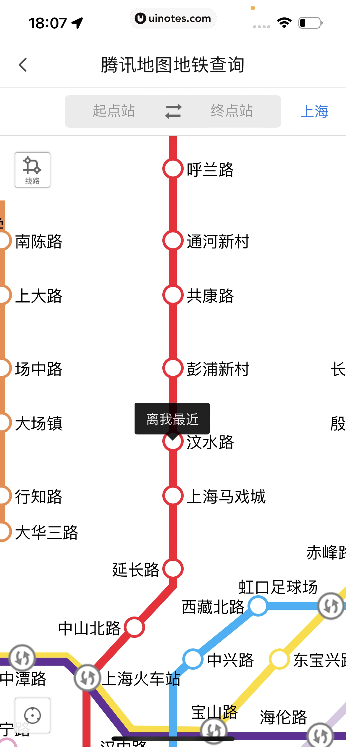腾讯地图 App 截图 212 - UI Notes