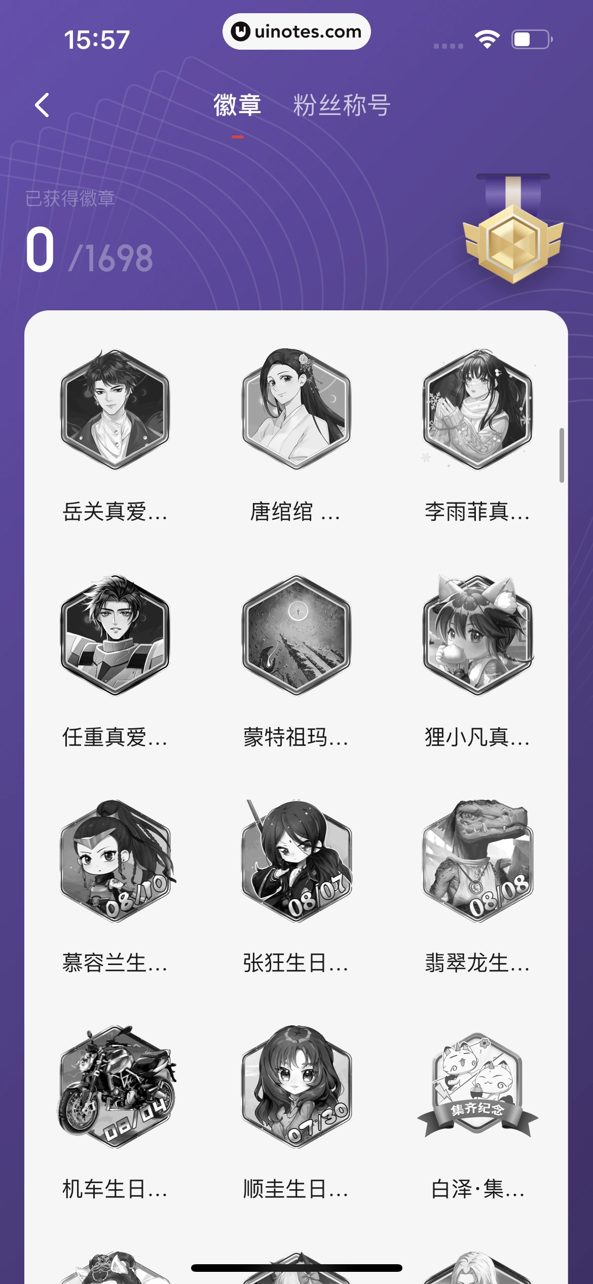 起点读书 App 截图 386 - UI Notes