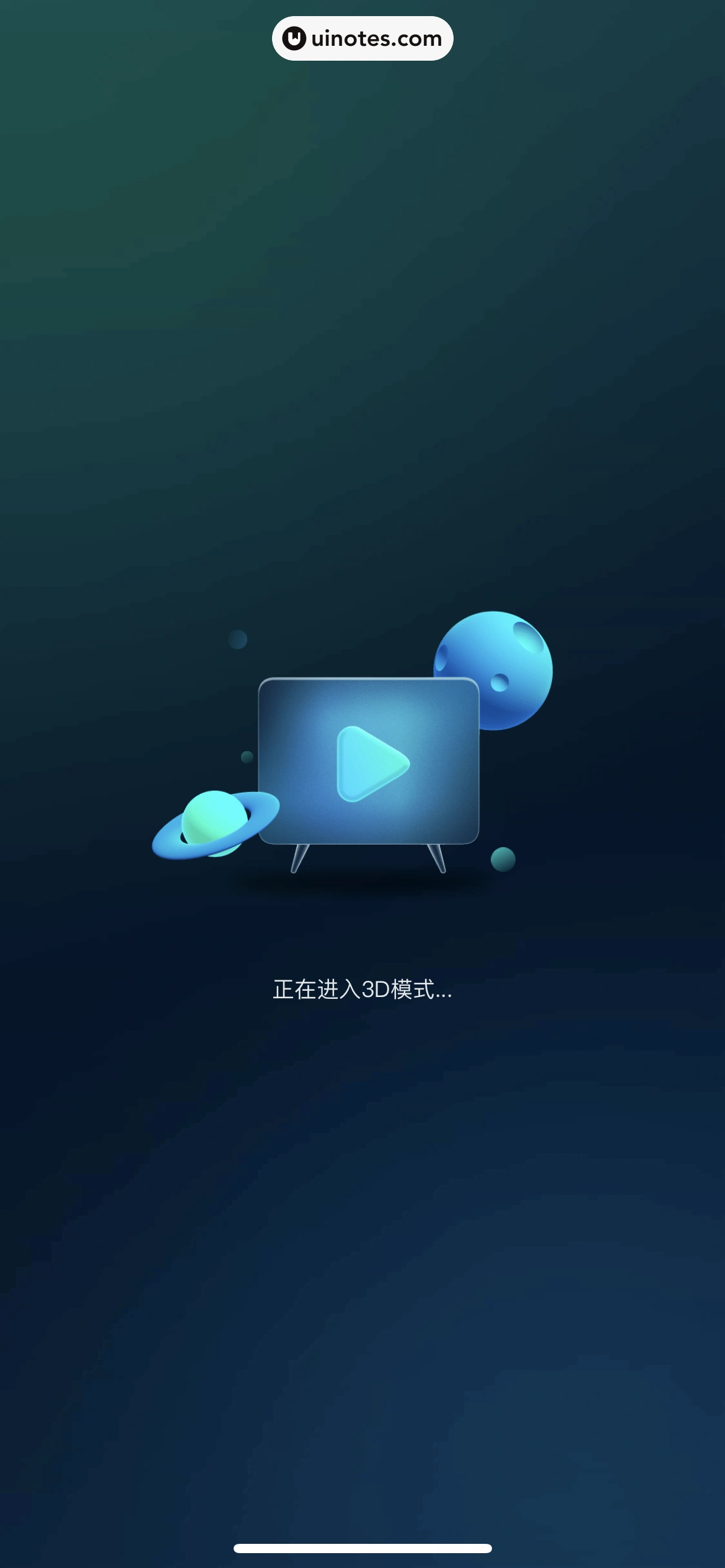 爱奇艺 App 截图 879 - UI Notes