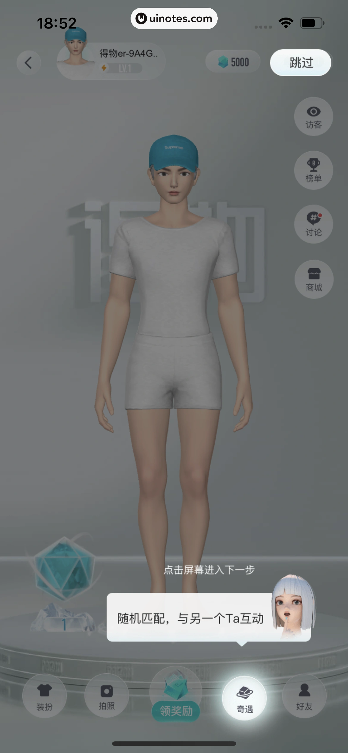 得物 App 截图 487 - UI Notes