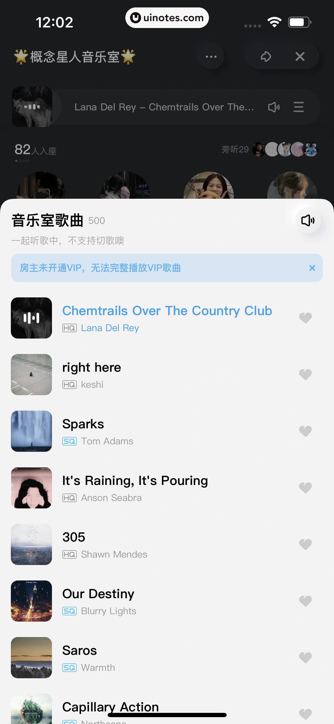 酷狗概念版 App 截图 183 - UI Notes