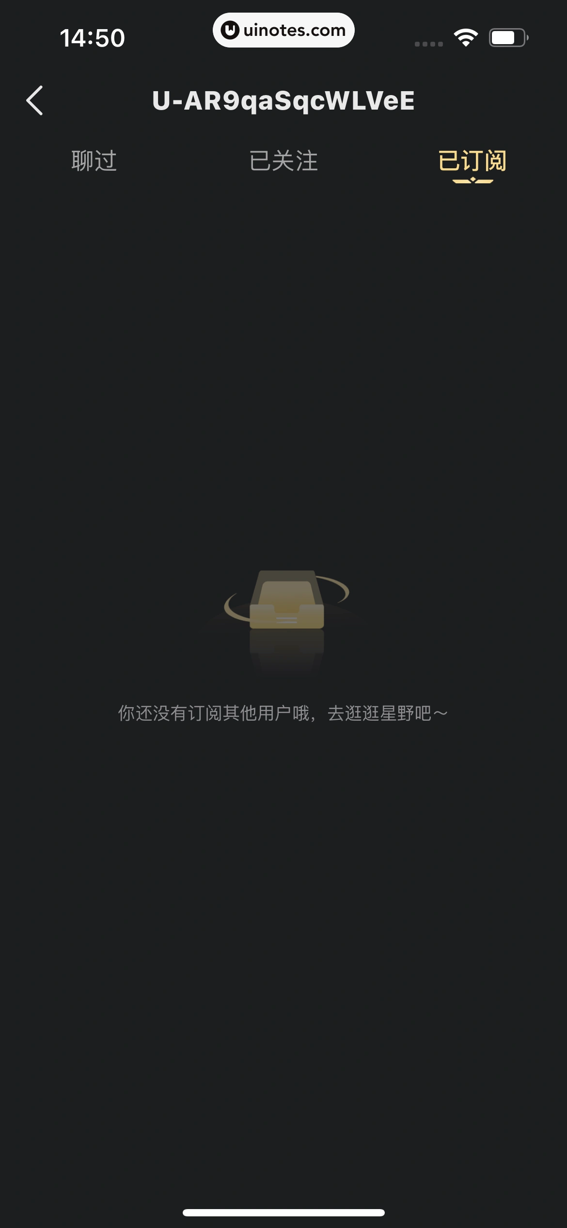 星野 App 截图 213 - UI Notes