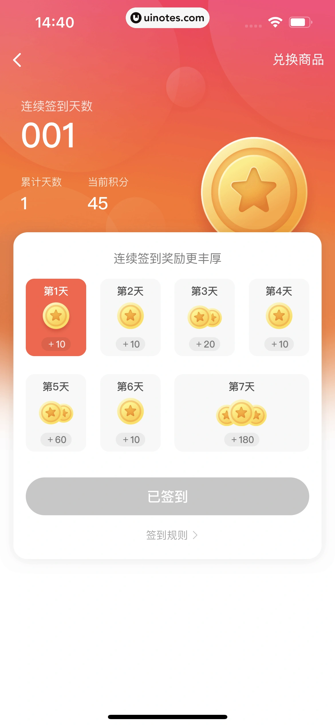 36氪 App 截图 144 - UI Notes