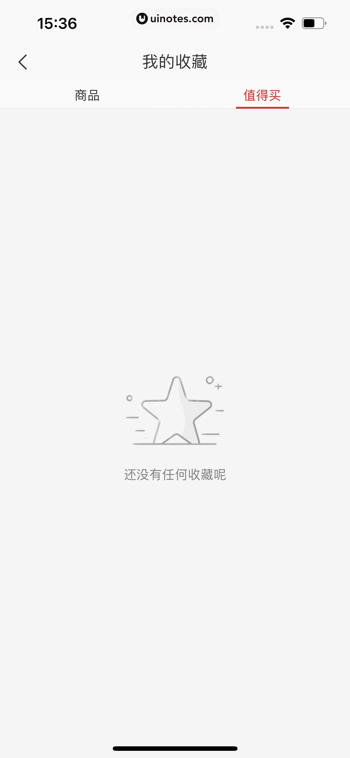 网易严选 App 截图 300 - UI Notes