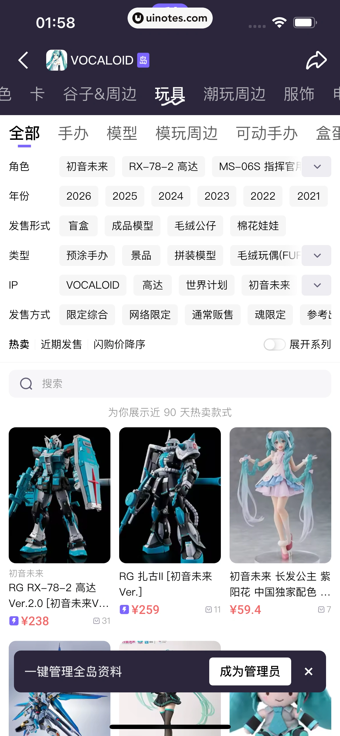 千岛 App 截图 280 - UI Notes