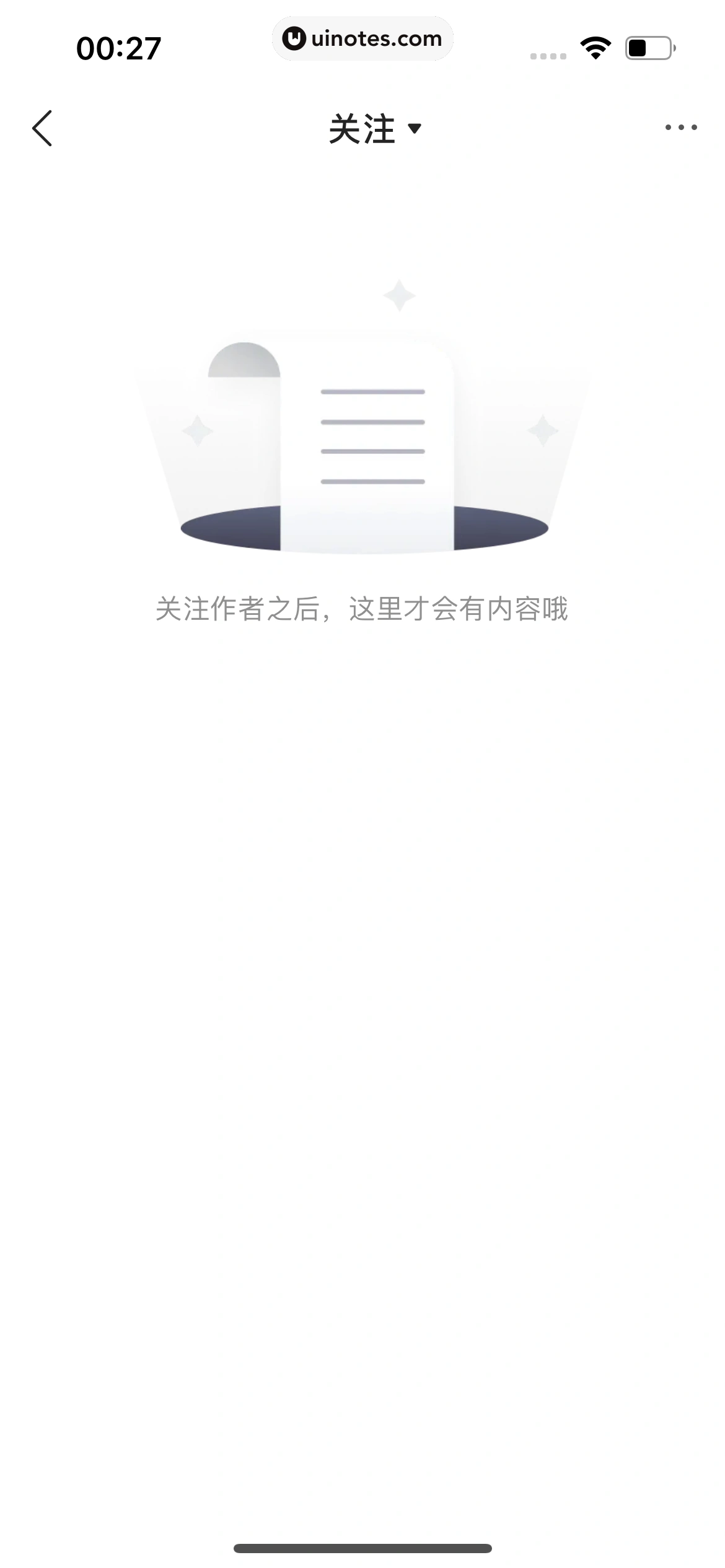 QQ浏览器 App 截图 159 - UI Notes