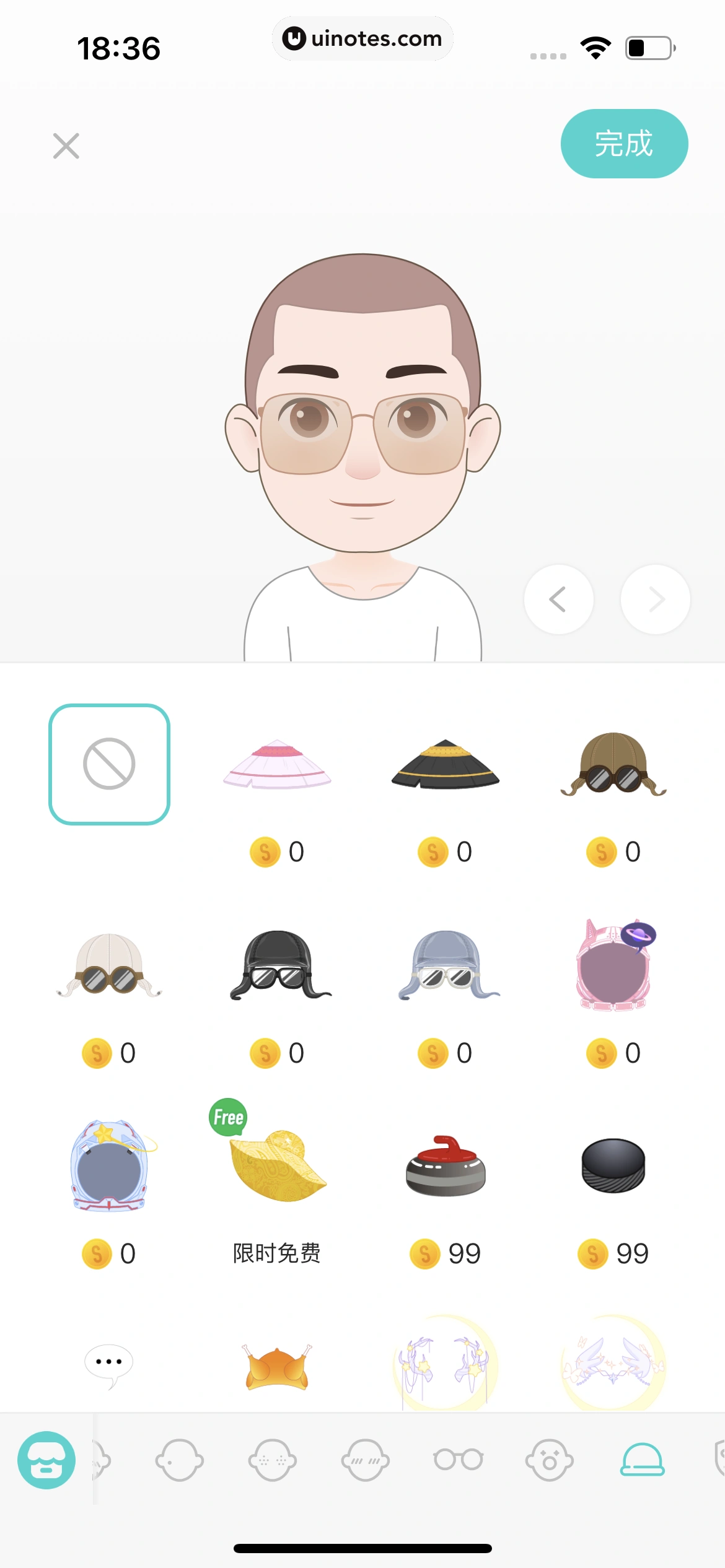 Soul App 截图 415 - UI Notes