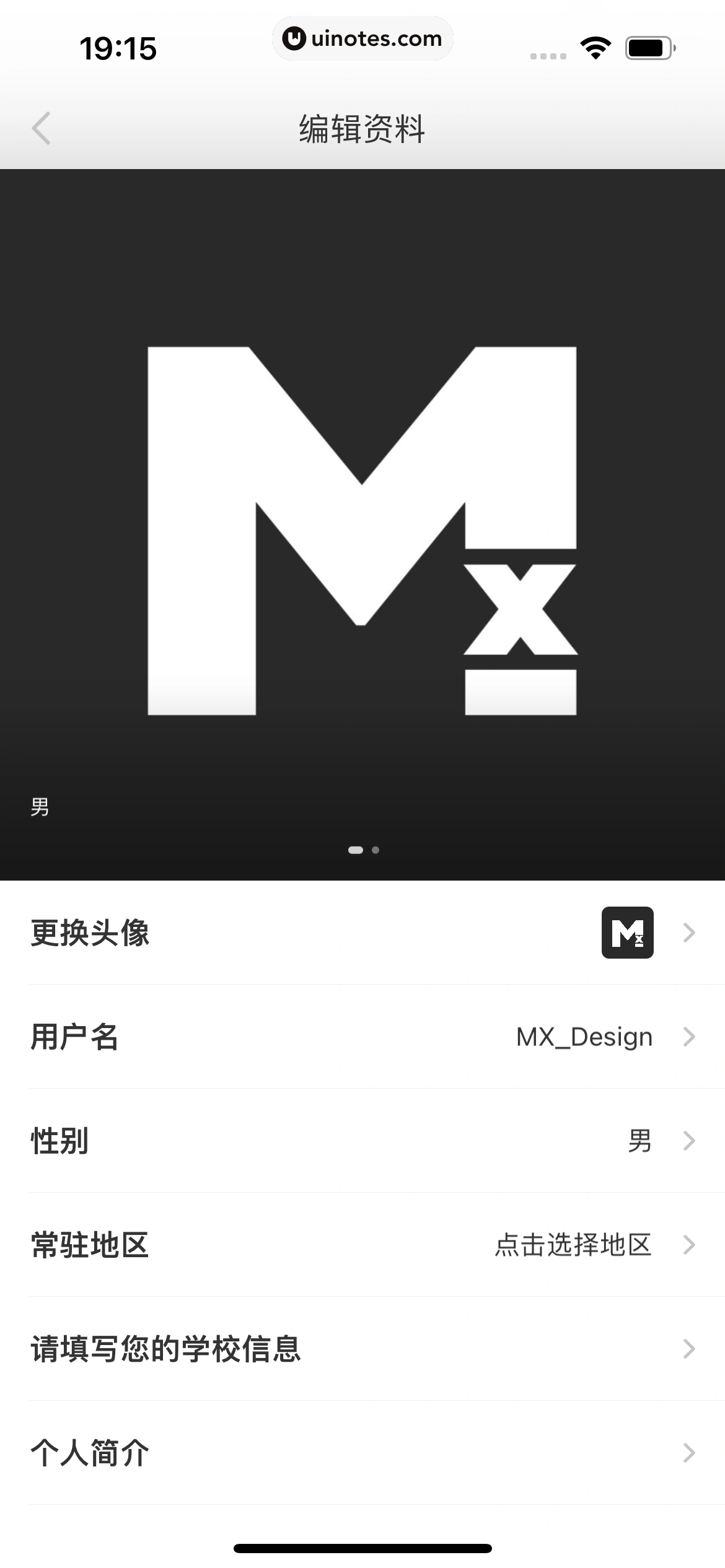 nice App 截图 189 - UI Notes