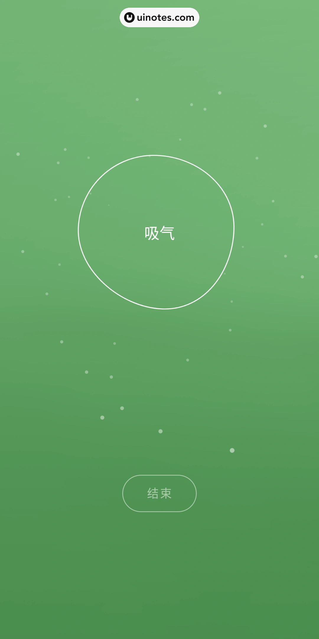 潮汐 App 截图 042 - UI Notes