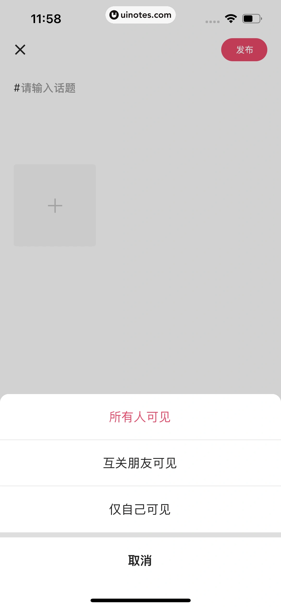 快手 App 截图 422 - UI Notes