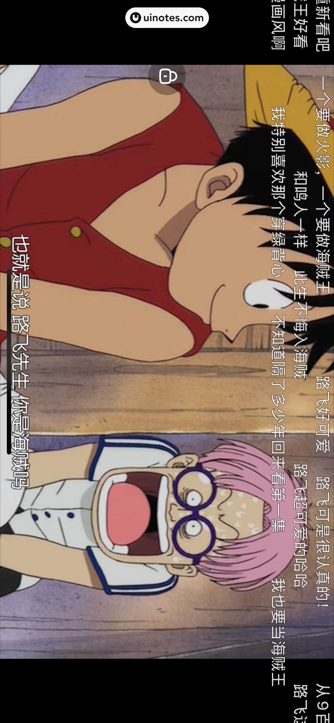 爱奇艺叭嗒 App 截图 070 - UI Notes