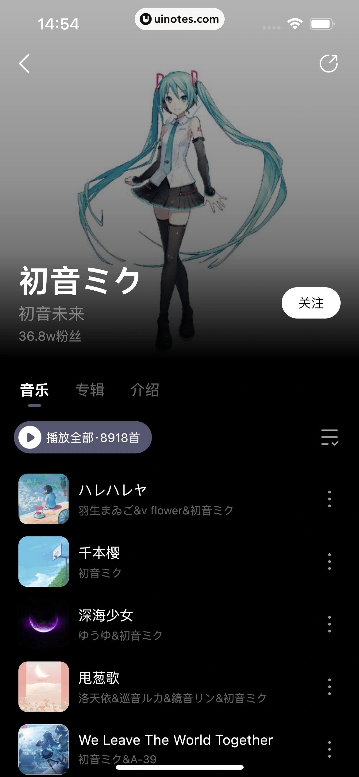 波点音乐 App 截图 256 - UI Notes