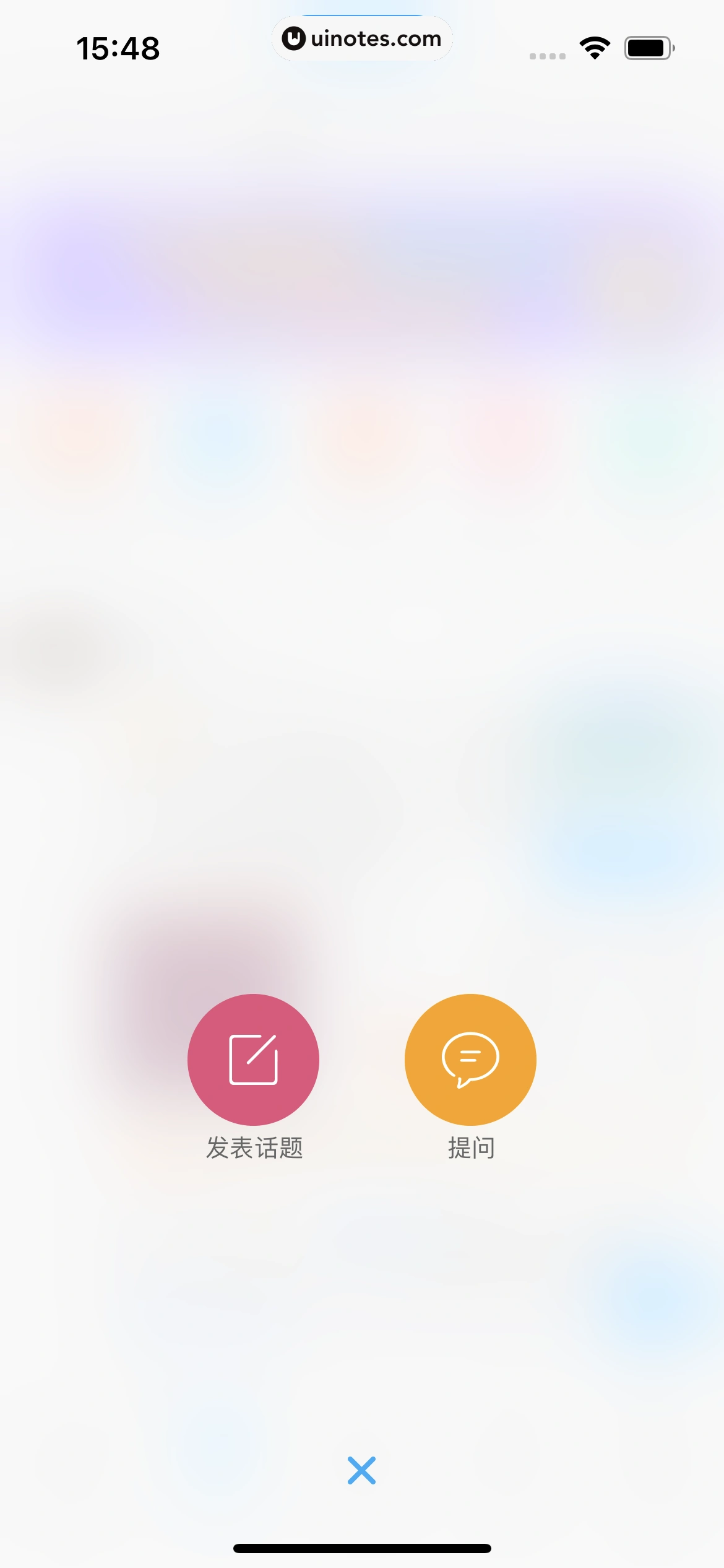 驾考宝典 App 截图 207 - UI Notes