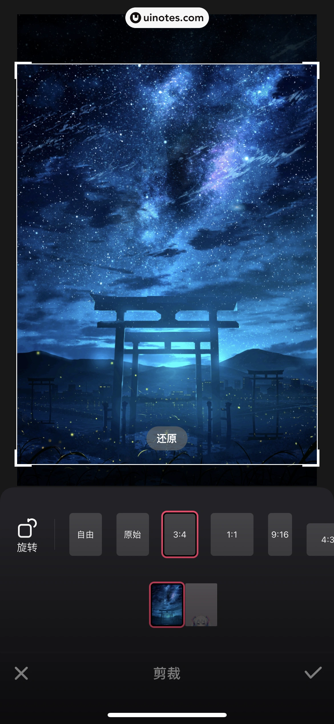 快手 App 截图 286 - UI Notes