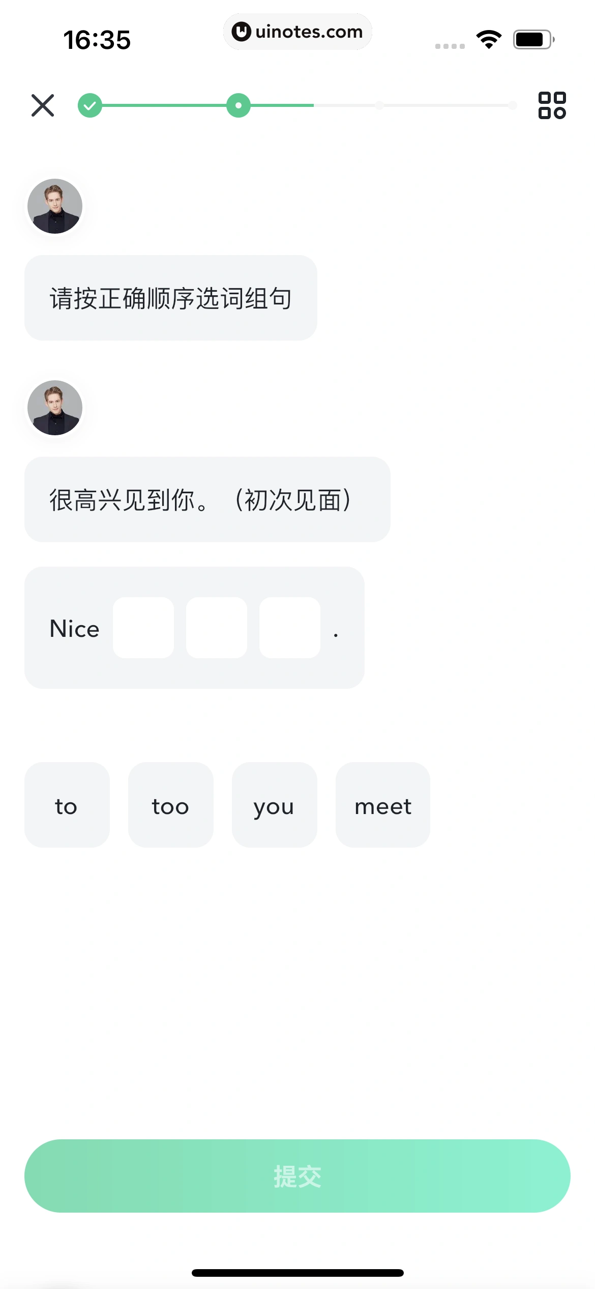 开言英语 App 截图 089 - UI Notes