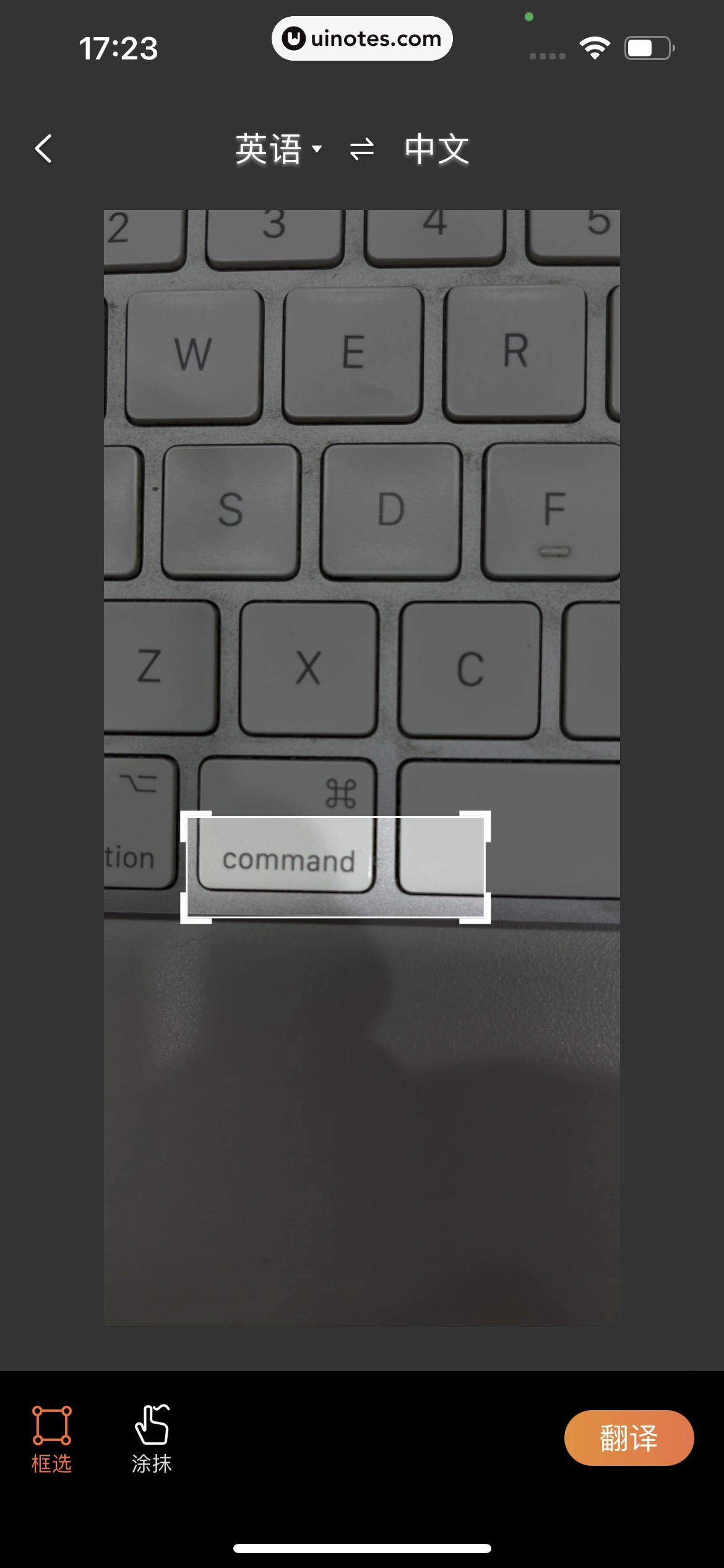 搜狗输入法 App 截图 209 - UI Notes