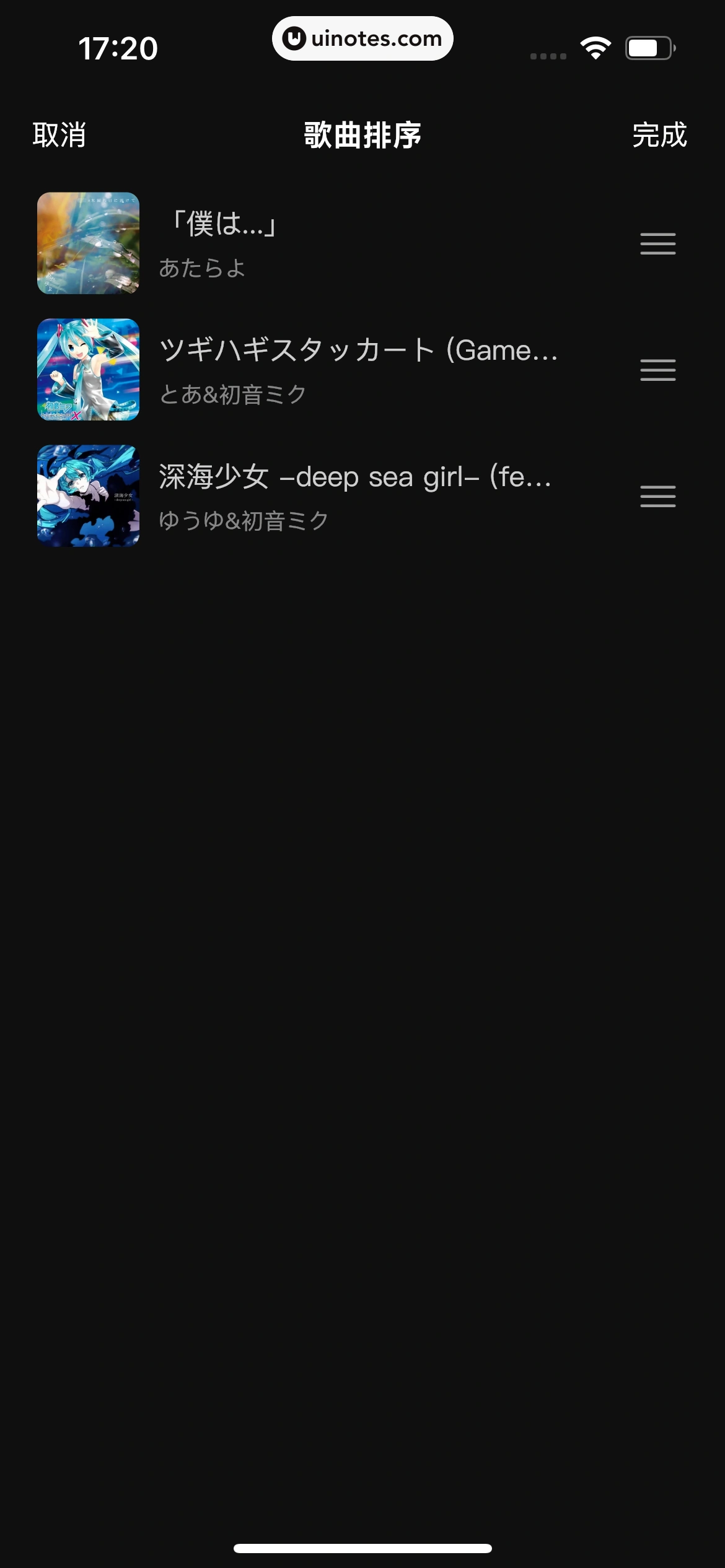 波点音乐 App 截图 401 - UI Notes