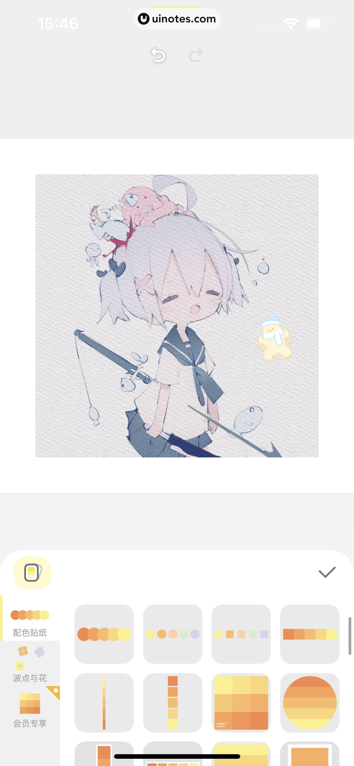 黄油相机 App 截图 089 - UI Notes