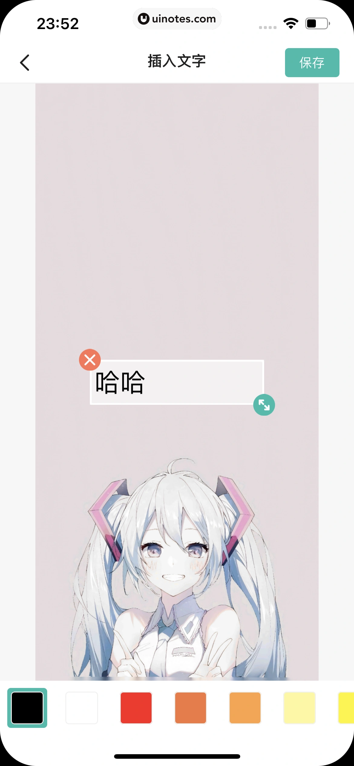扫描全能王 App 截图 252 - UI Notes