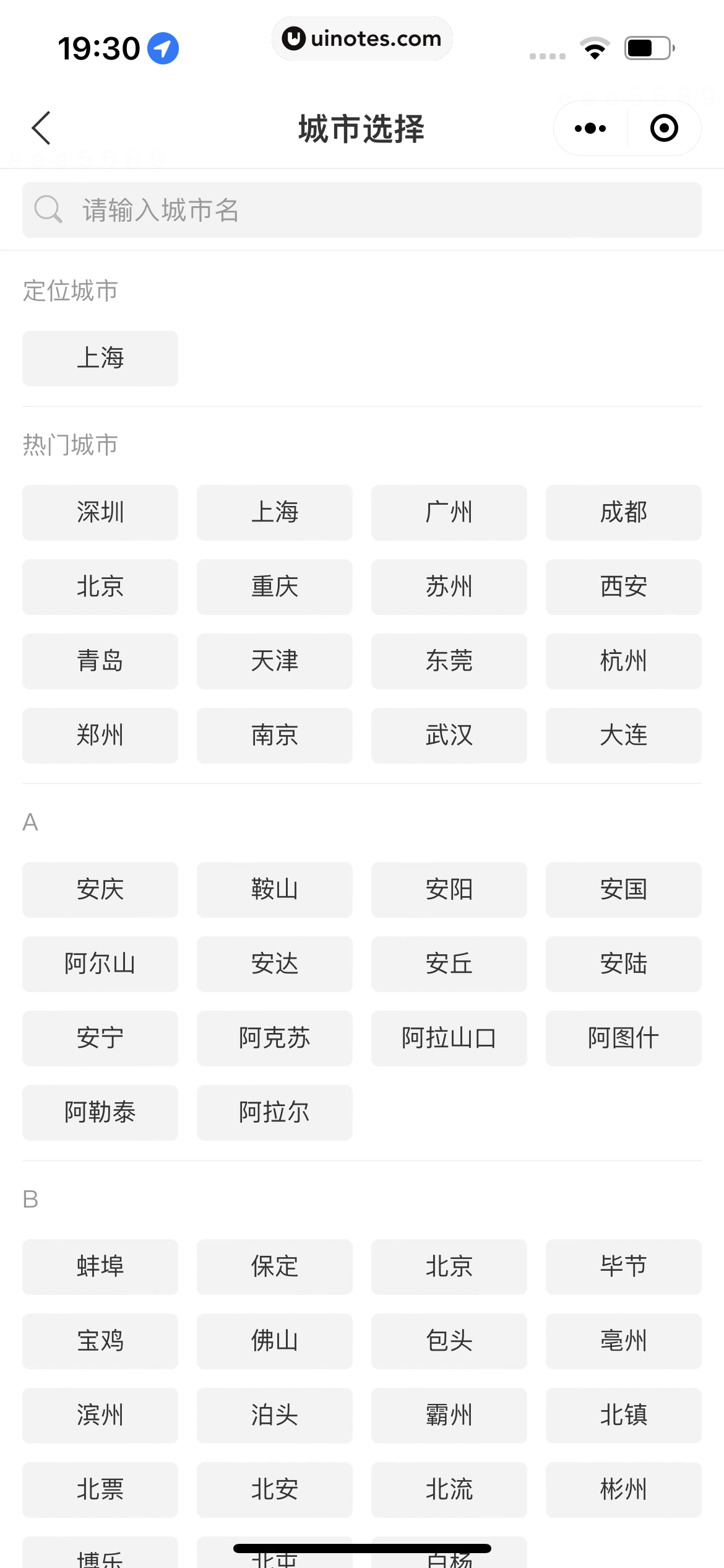 企查查 App 截图 504 - UI Notes