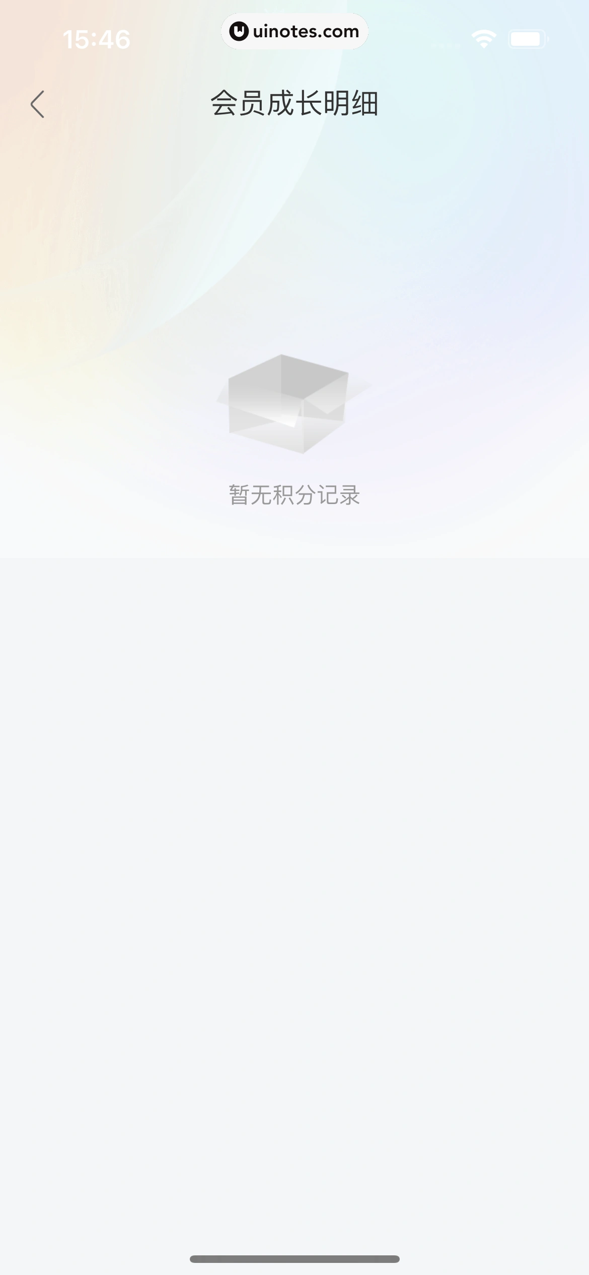 酷我音乐 App 截图 136 - UI Notes