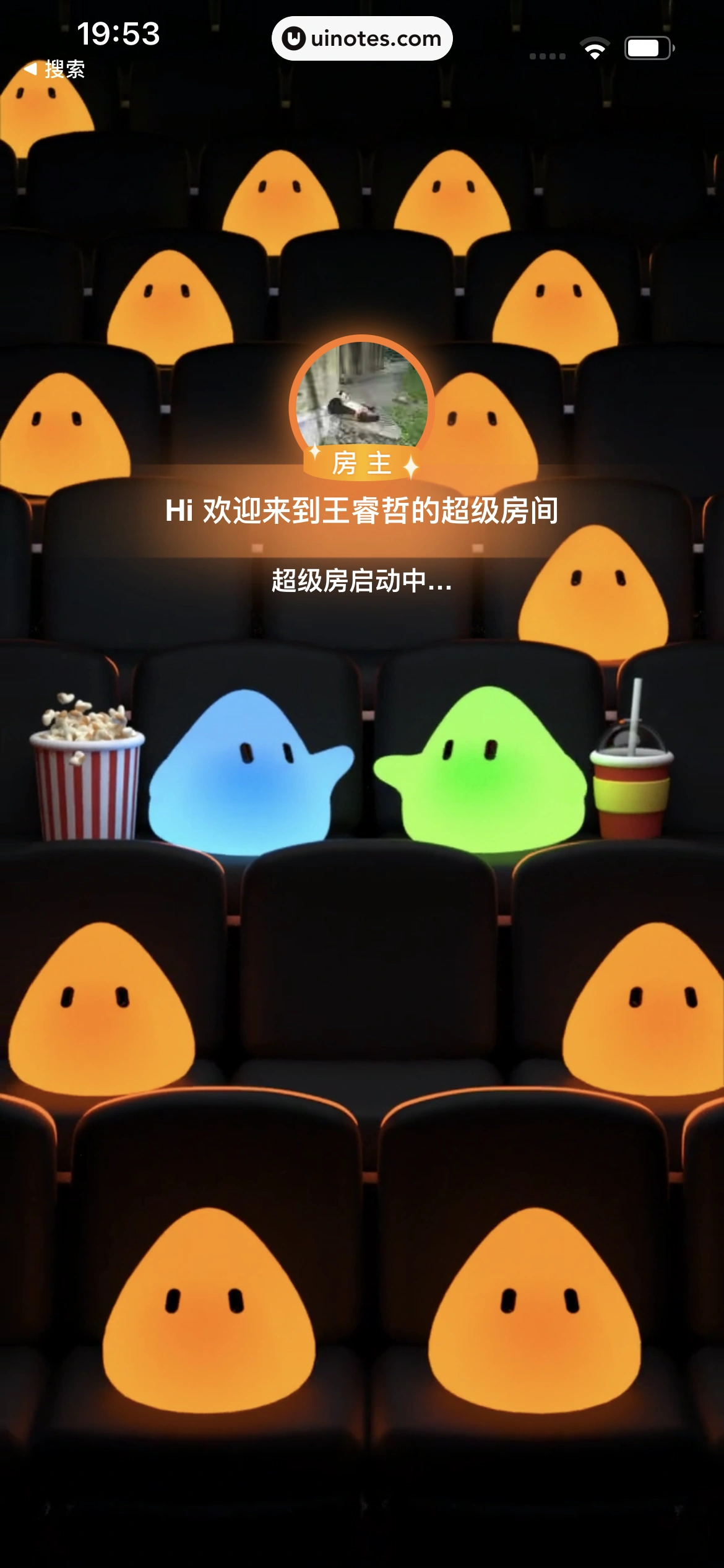 腾讯视频 App 截图 1078 - UI Notes