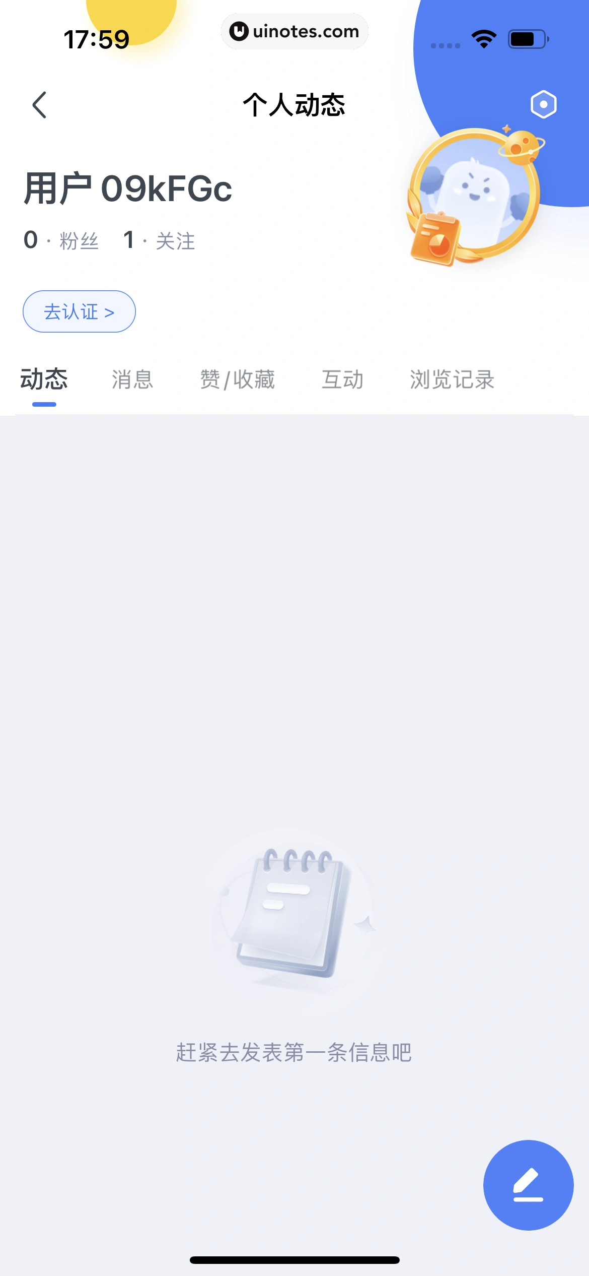 粉笔教师 App 截图 391 - UI Notes