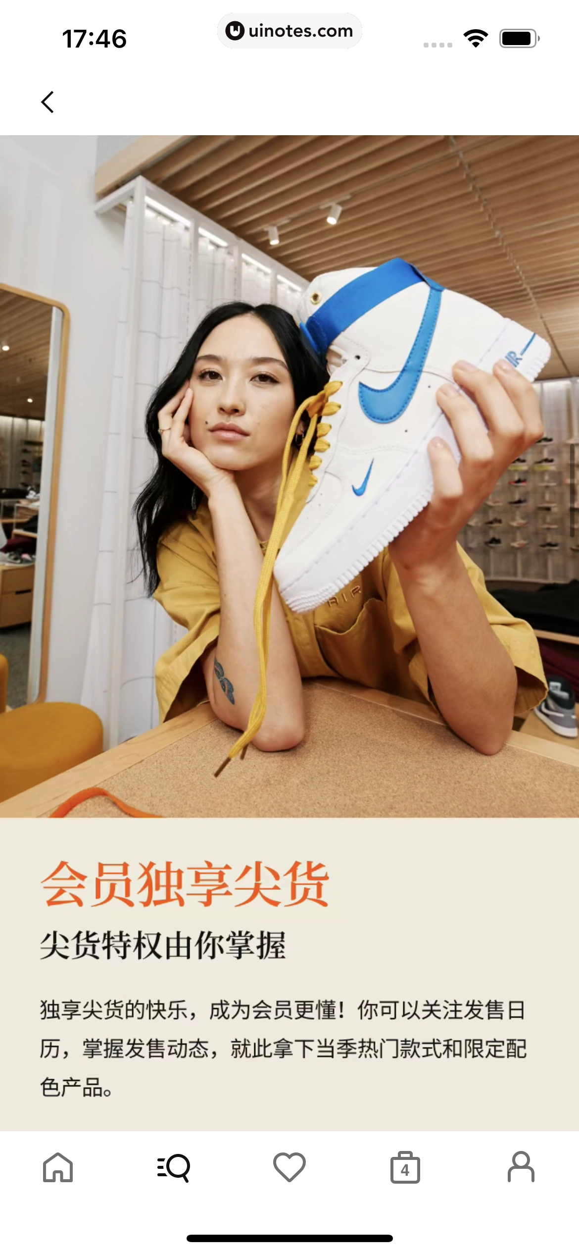 Nike耐克 App 截图 223 - UI Notes