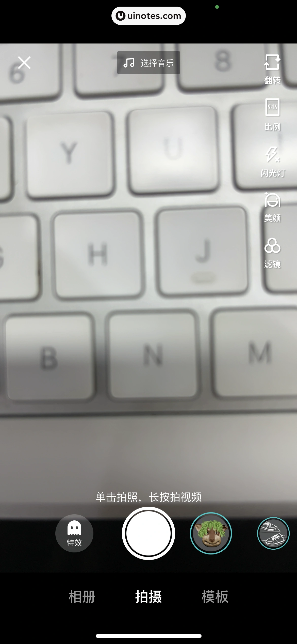 得物 App 截图 215 - UI Notes