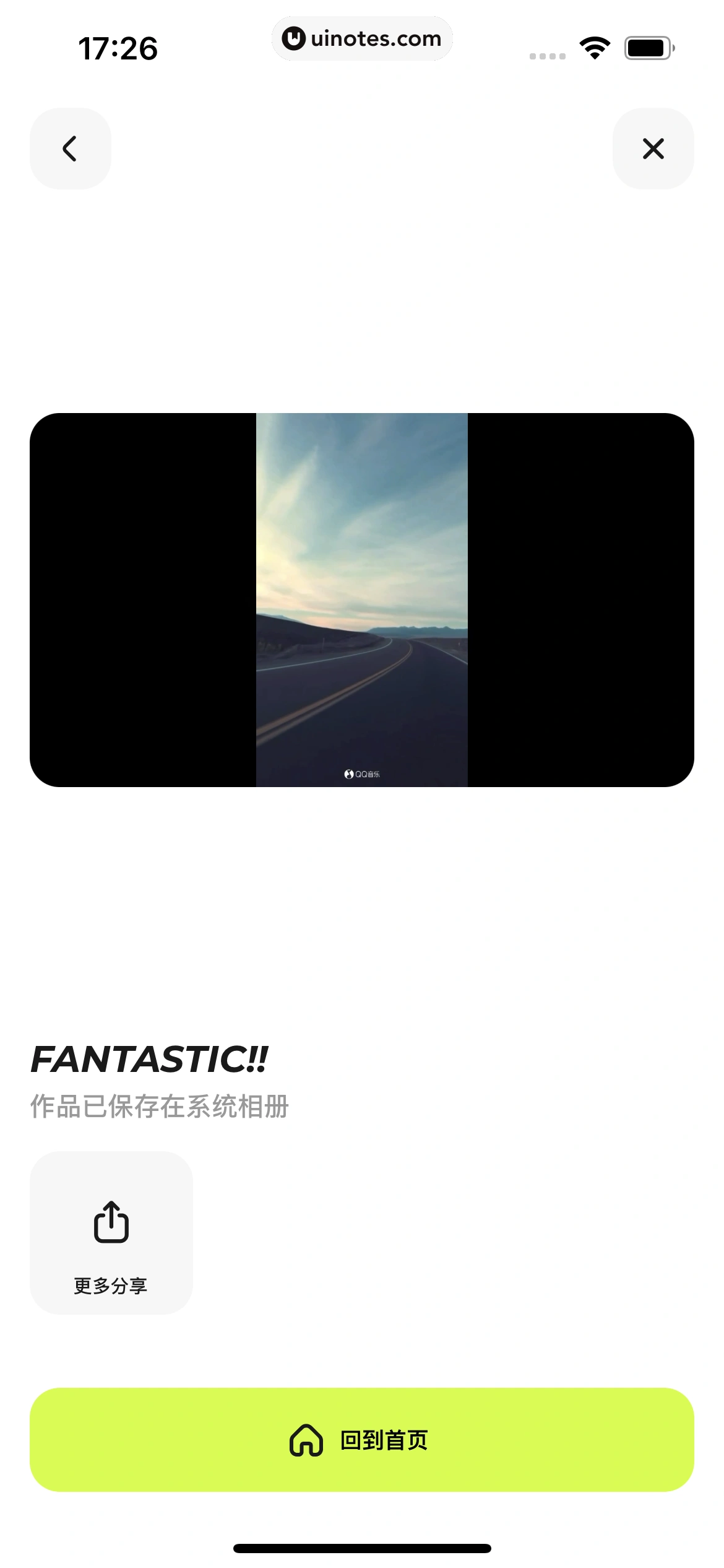 Blurrr App 截图 178 - UI Notes