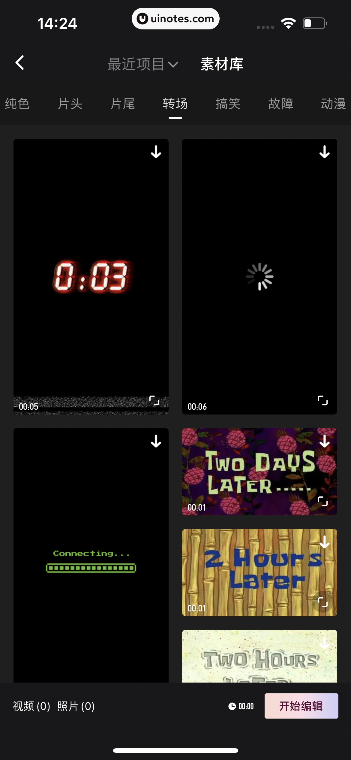 Wink App 截图 040 - UI Notes